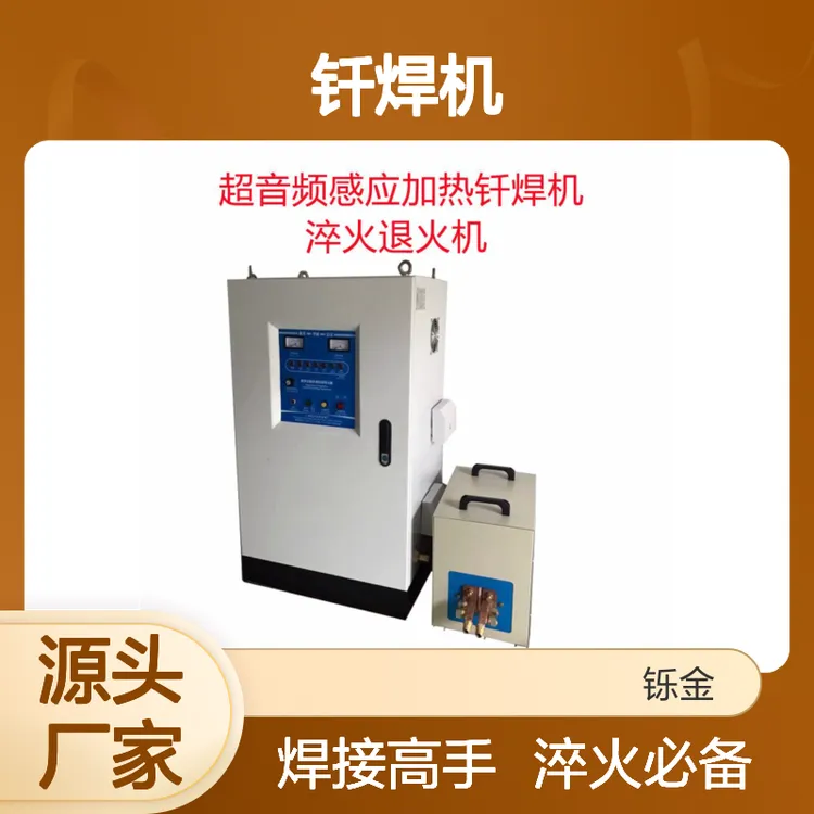 高 稳定可靠 操作简便 快速加热 精准控温 保修一年