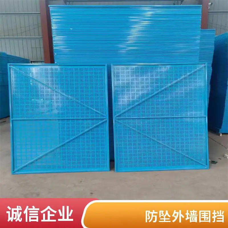 建筑爬架网工地高层施工金属安***外墙网片脚手架外架钢板防护网