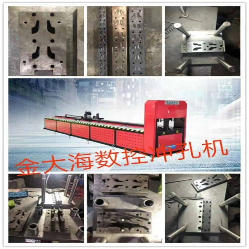 广东仓储货架自动打孔机 货架自动打孔机哪家好