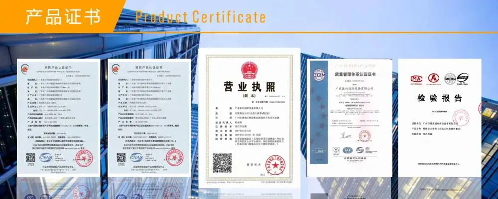 钢制防火卷帘门