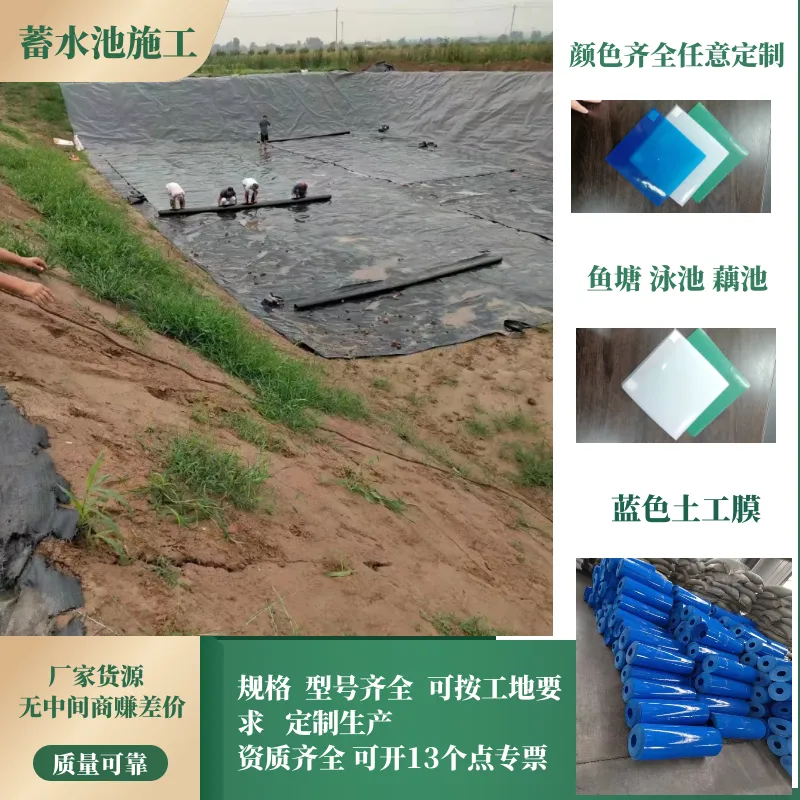 1.5mm隧道土工膜 双糙面土工 膜 垃圾厂黑膜 适应环境温度范围宽