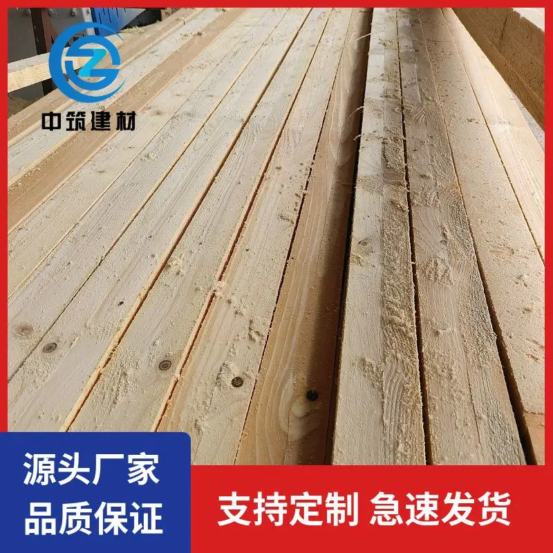 中筑建材 木方一站式厂家源头直售结实耐用高性价比 常规4*8有现货