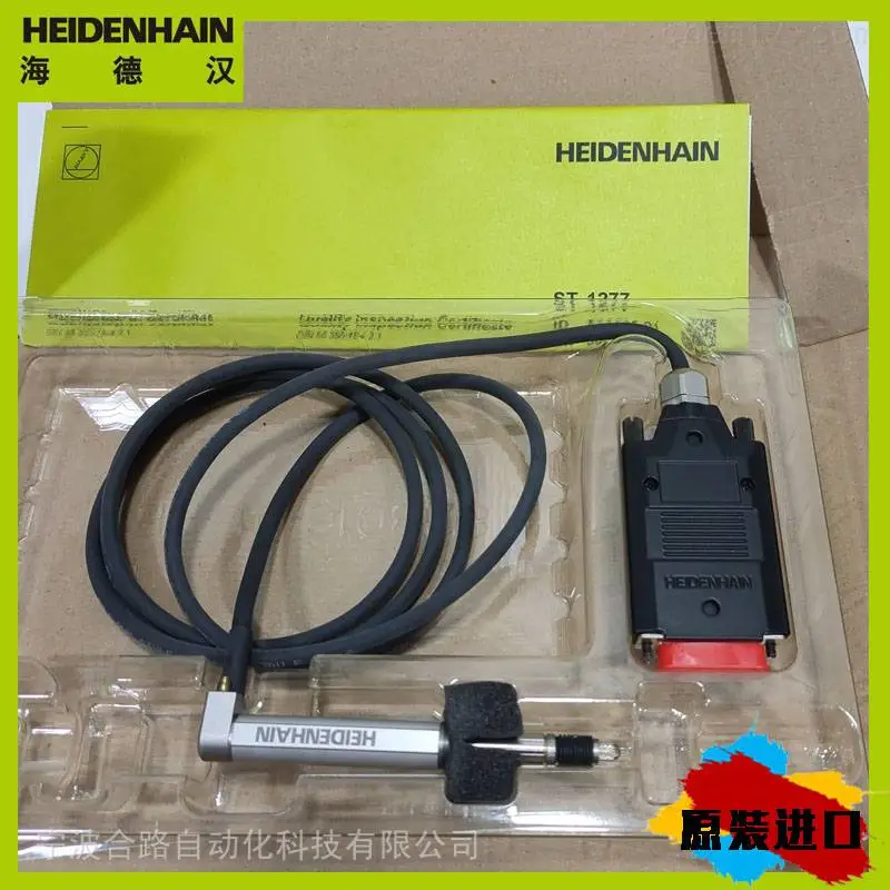 编码器ID749147-01 ERN1387.035-2048//而孰知上之功德