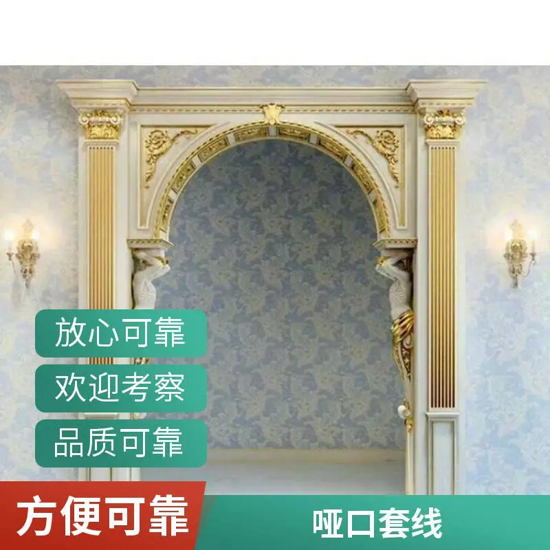 实木哑口套 门套线 室内门套线 定制尺寸 免漆哑口套