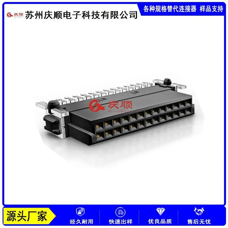 工控板卡 PLC控制模块 泰科TE ERNI SMC 1.27间距板对板卧贴354094-E替代连接器 可直接替换
