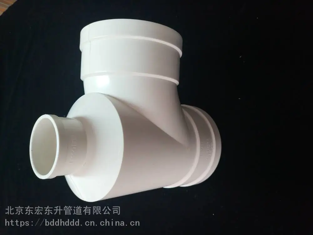 石家庄pvc上水管 upvc排水管生产厂家
