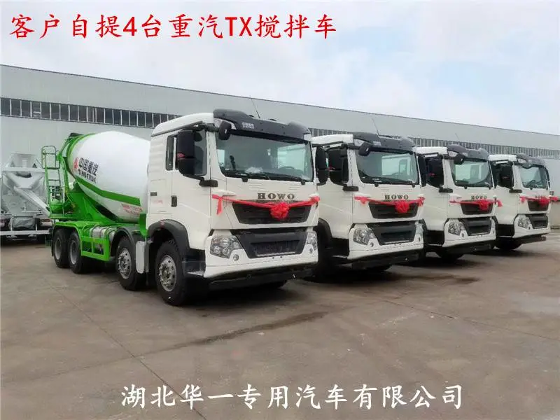 四桥轻量化搅拌车分期购车合理化