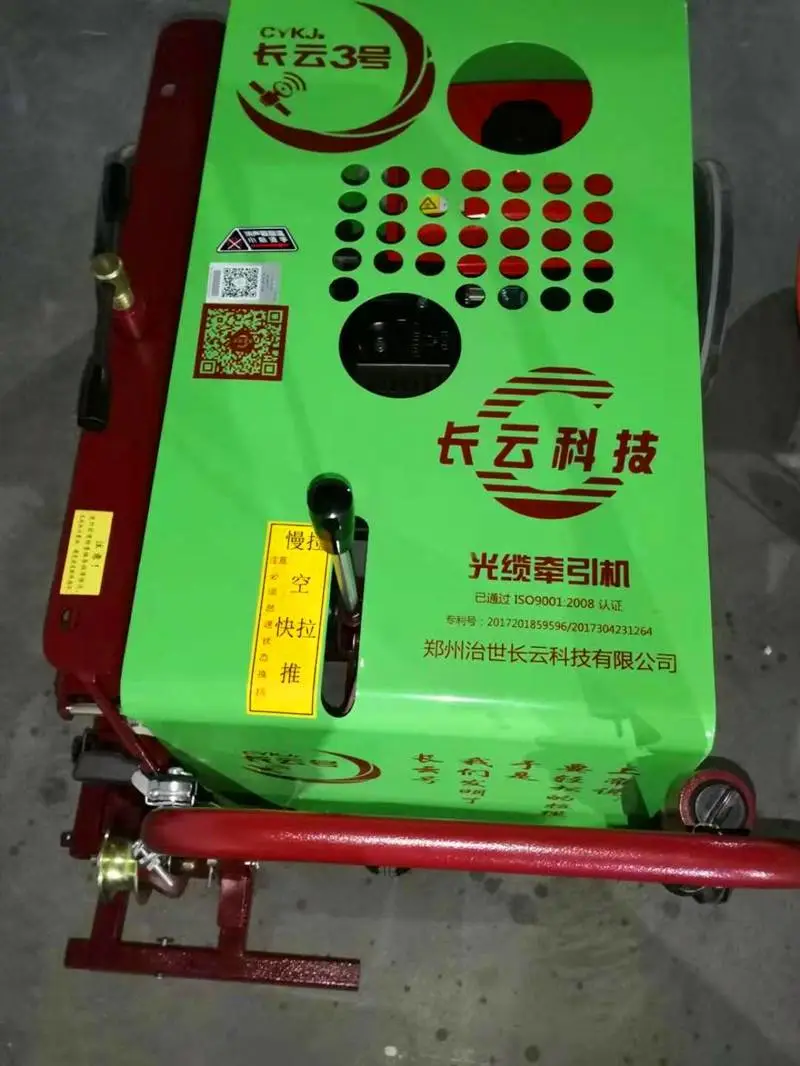甘肃 光缆牵引机光缆拉线机拉线机网络布线治世长云科技