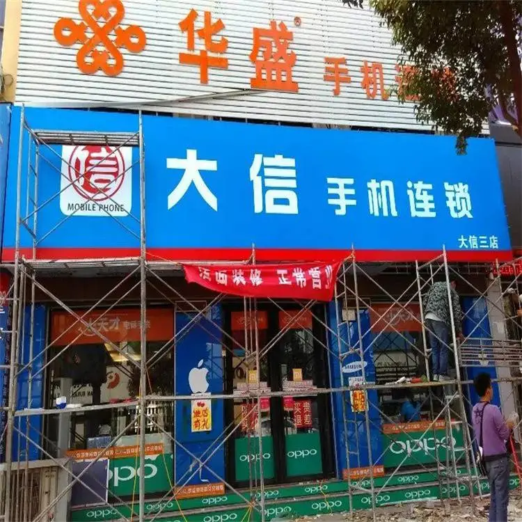 宜昌远安灯箱安装制作
