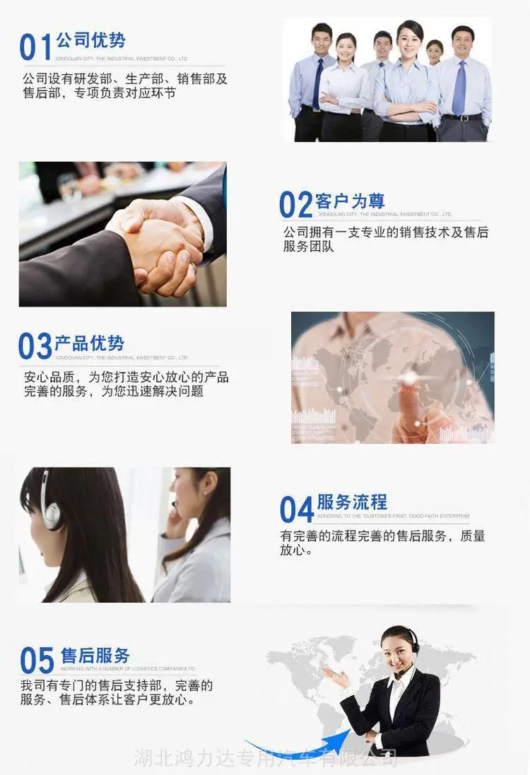 程力15吨压缩垃圾车厂家专业生产销售环卫车辆设备