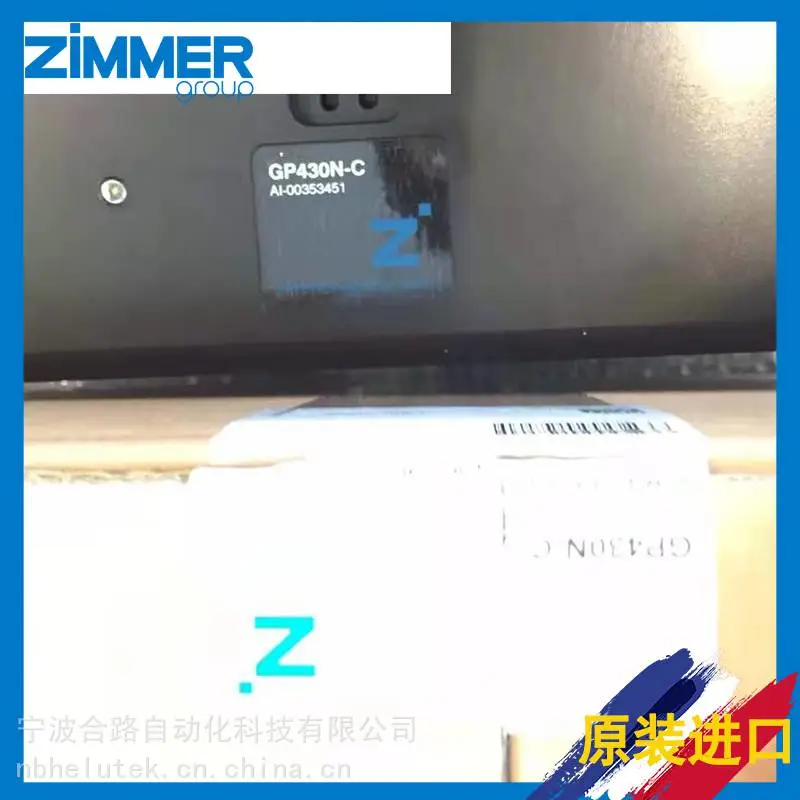 宁波合路供应GP100-B抓手ZIMMER-SOMMER