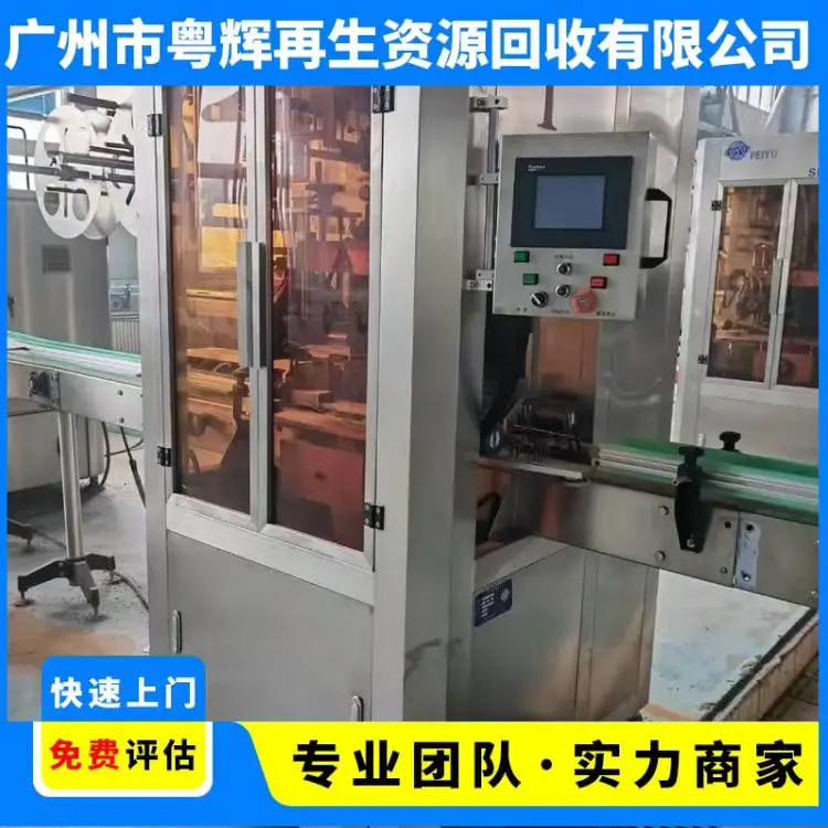 污水处理设备回收 污水处理厂整体设备收购 钢结构设施拆除处理