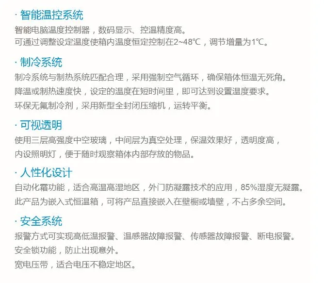 中药封包加热器