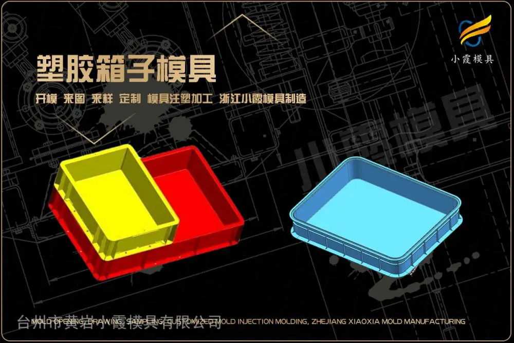 汽水框模具开模