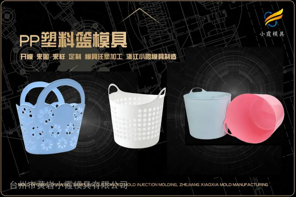 叉车板模具开模厂家
