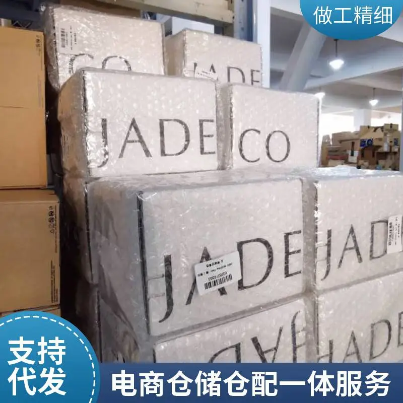 上海星力仓储 电商仓储仓配一体 货物周转 落柜入仓盘点 一立方起租
