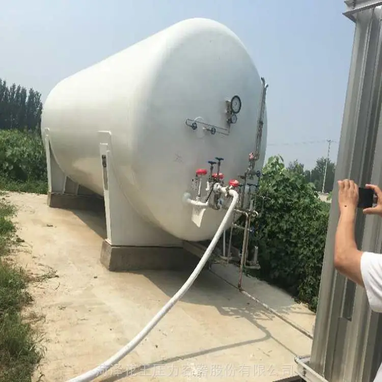花王 液氧储罐 气体储罐 欢迎咨询