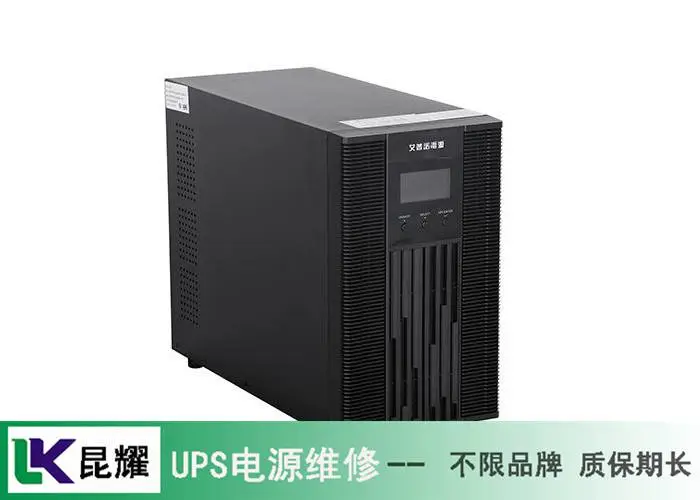 德国3AUPS电源维修 不间断电源不能开机维修