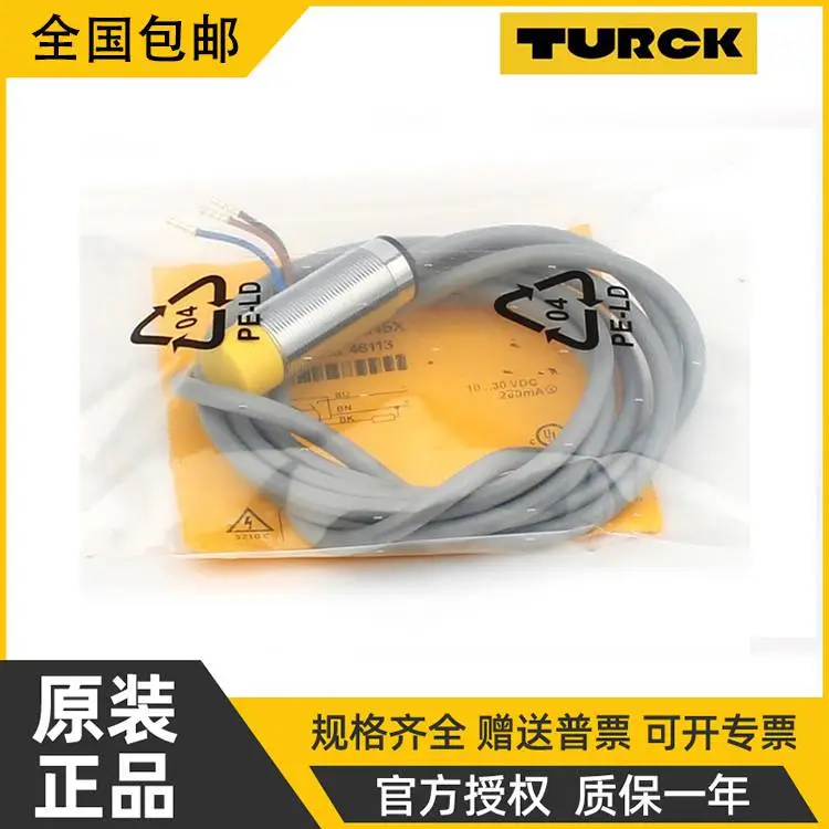 图尔克接近开关TURCK 原装德国 NI10-Q25-AN6X NI10-Q25-AP6X