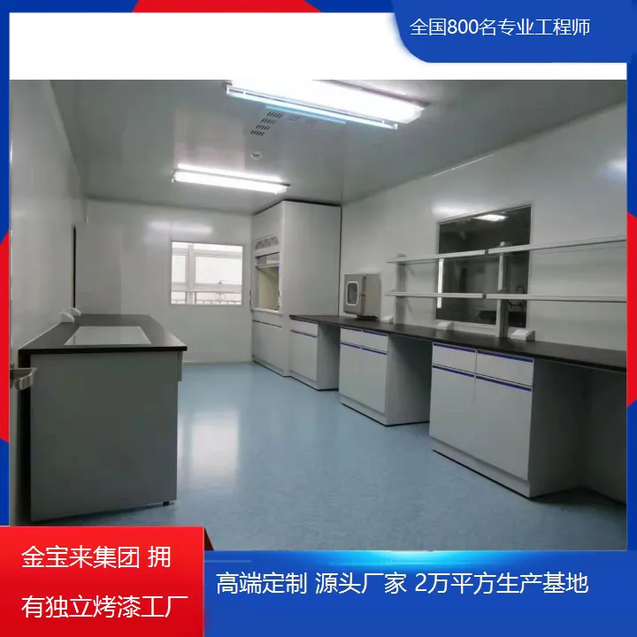 芙蓉烟台实验室工程 pp实验台 实验室布局图