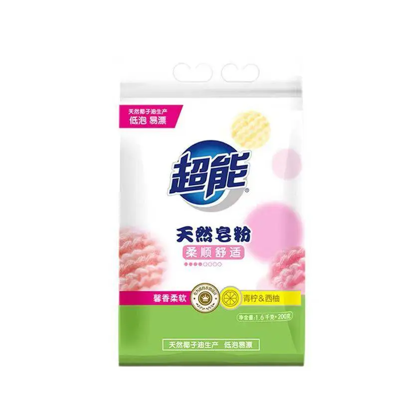 超能天然皂粉1.8千克馨香柔软洗衣粉西柚青柠温和不刺激去污低泡硬水适用