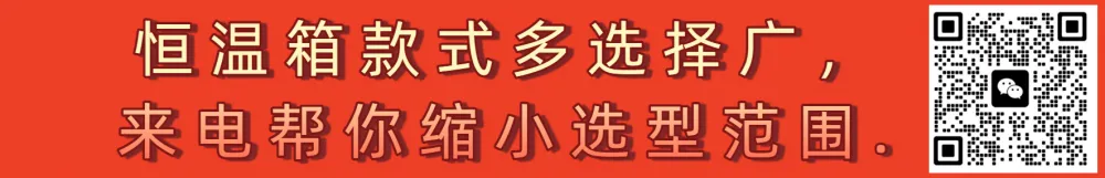妇科的中药热奄包恒温箱150L,0-100℃