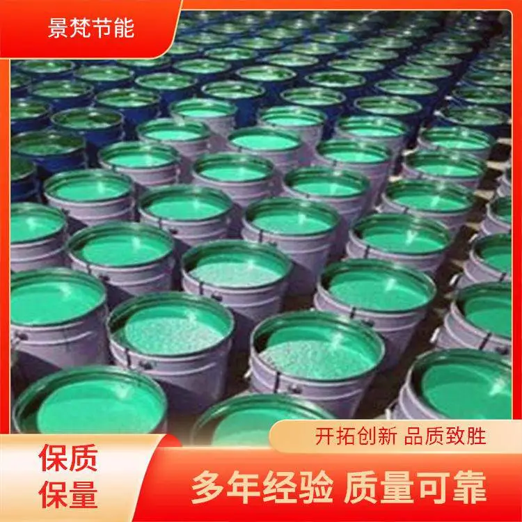 景梵节能 专业供应 环氧富锌面漆 耐盐水性好 交通设施施工 涂层不开裂