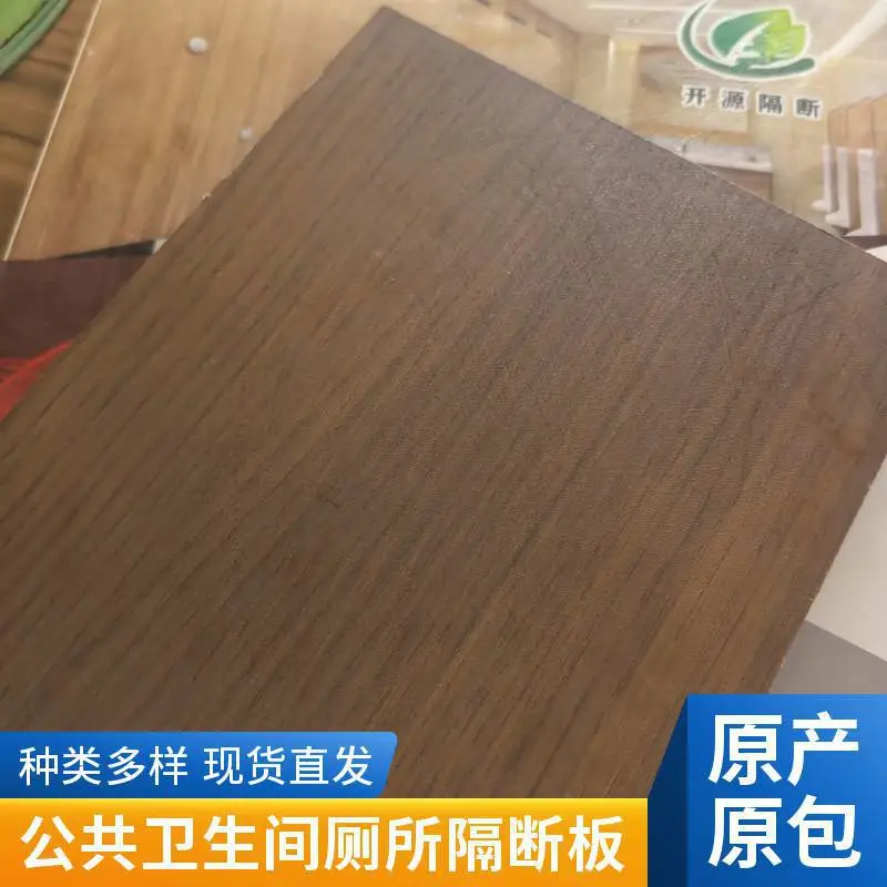 源头工厂公共卫生间隔断板 抗倍特公厕隔板 学校办公楼厕所隔断定制