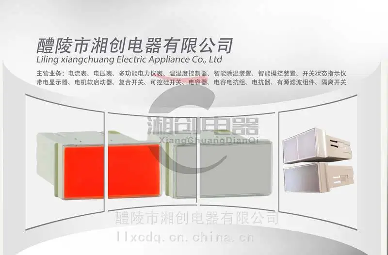 GC-8050环网柜除湿器今日资讯已更新