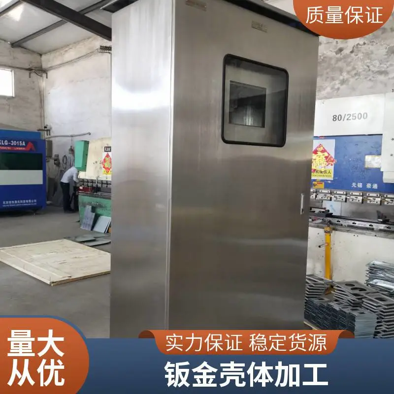 机箱机柜 钣金外壳加工 304不锈钢机柜定制 控制箱壳体