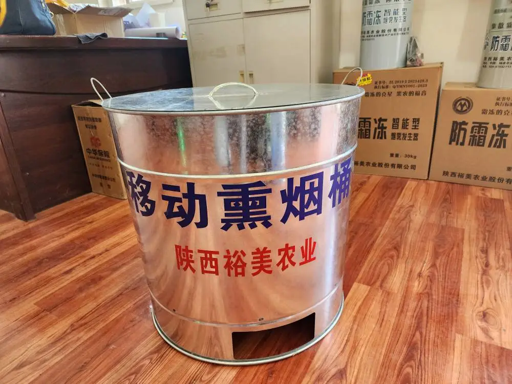 果园移动熏烟桶 发烟桶 烟雾桶优质材料耐用 烟熏法防霜冻防御倒春寒