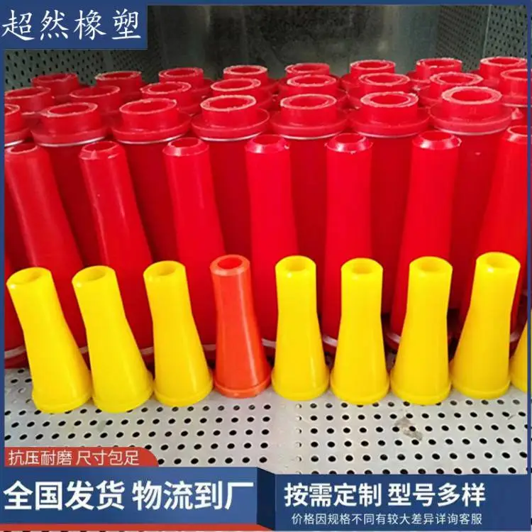 供应抗压抗磨聚氨酯喷头干式喷浆高压喷浆管厂家销售