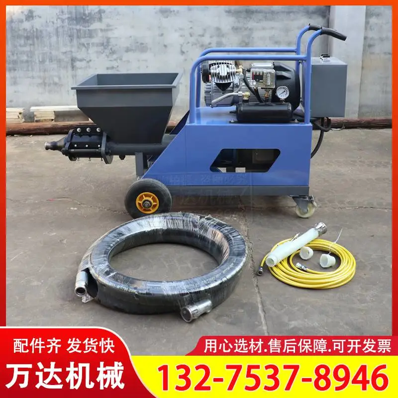 万达411型多功能喷涂机 水泥砂浆内外墙喷浆机粉墙抹灰设备