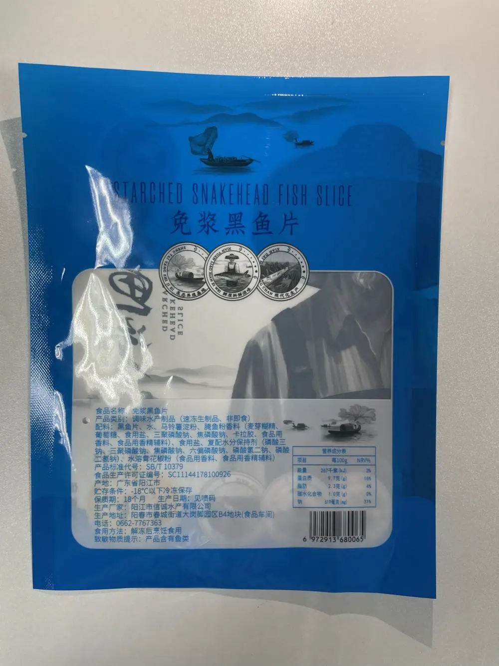 定制尼龙真空食品包装袋 抽气保鲜压缩袋厂家 塑封透明密封袋