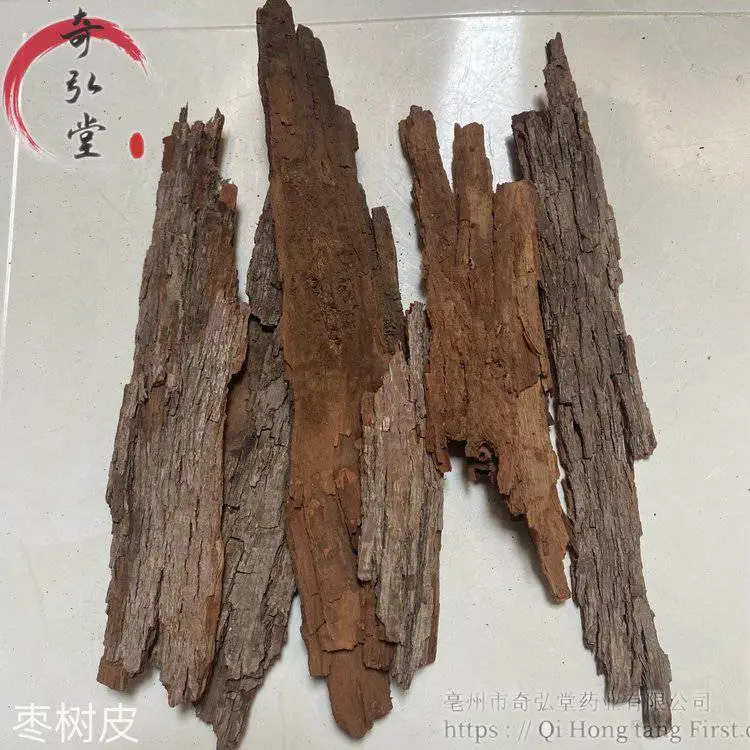 中药材枣树皮 枣树皮一公斤价格咨询