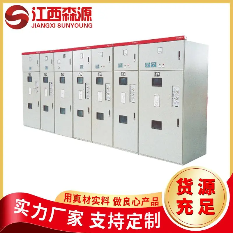 供应GGD型 低压固定式双电源开关柜 补偿配电柜