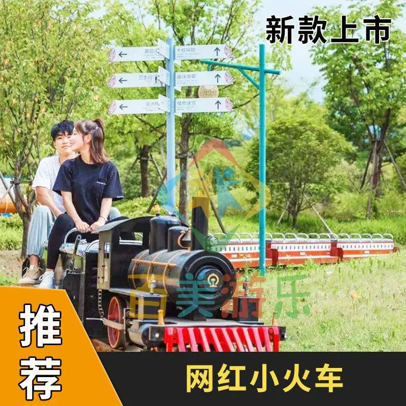 辽宁锦州托马斯轨道小火车人气高