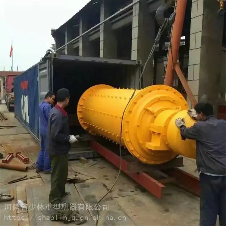 少重 制作钢渣球磨机 球磨机参数 厂家供应