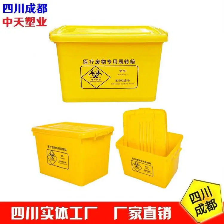 成都医疗转运箱 成都医疗转运箱厂家 中天医疗转运箱批发
