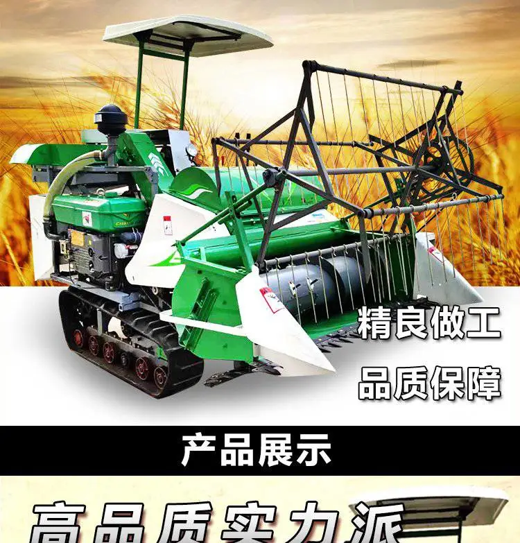 带提升机25马力收割机