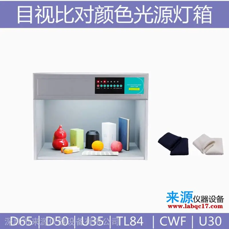 对色灯箱潘彩通色卡读色仪器钢材5052彩色铝板采购点 对色灯箱潘彩通色卡读色仪器钢材5052彩色铝板采购点