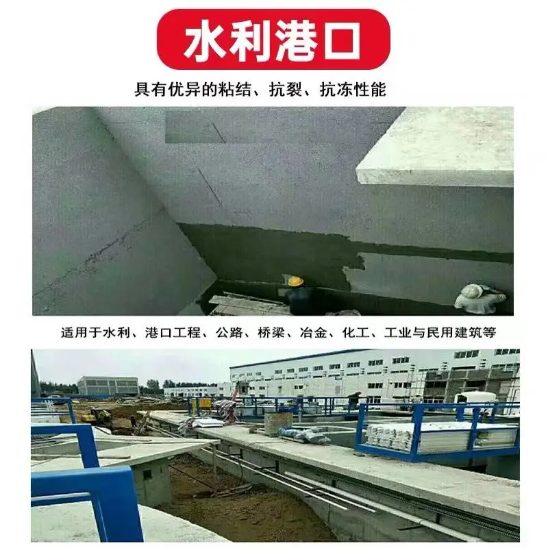 长沙水泥砂浆用于耐腐耐候性好性能稳定高 厂家