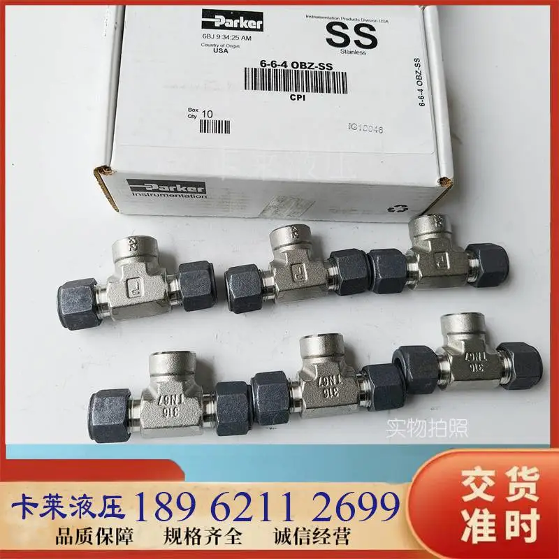 派克不锈钢接头，PARKER不锈钢接头，PARKER派克A-LOK三通变径仪表不锈钢接头 6-6-4 OBZ-SS 6FBT4N 600-3-4TTF