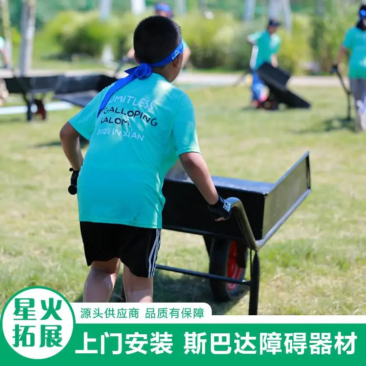 青少年障碍跑项目 斯巴达比赛器材 亲子健身娱乐活动
