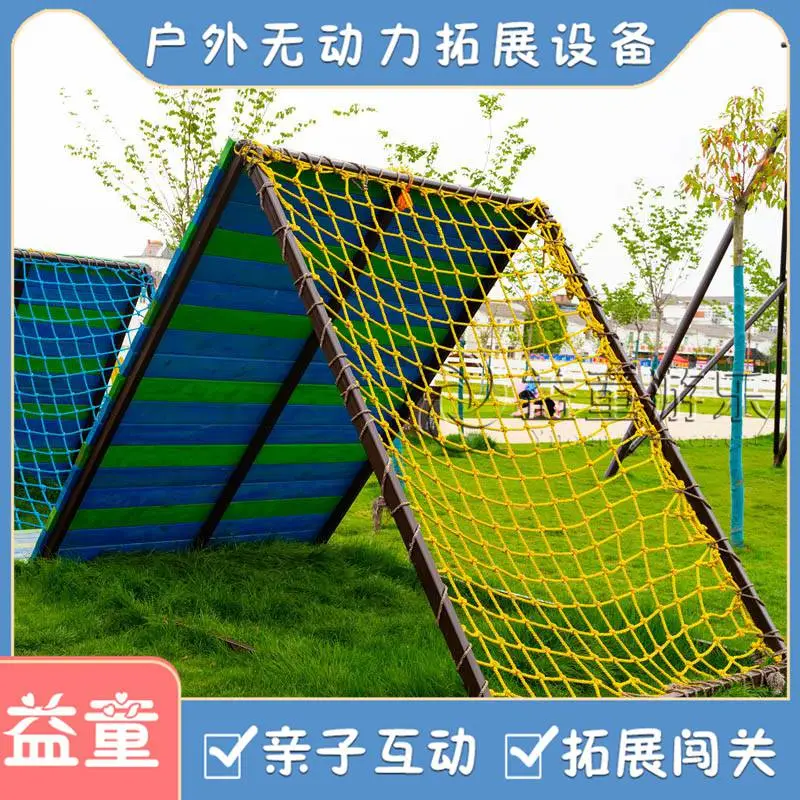 户外拓展器材生产施工 拓展乐园设施需要费用