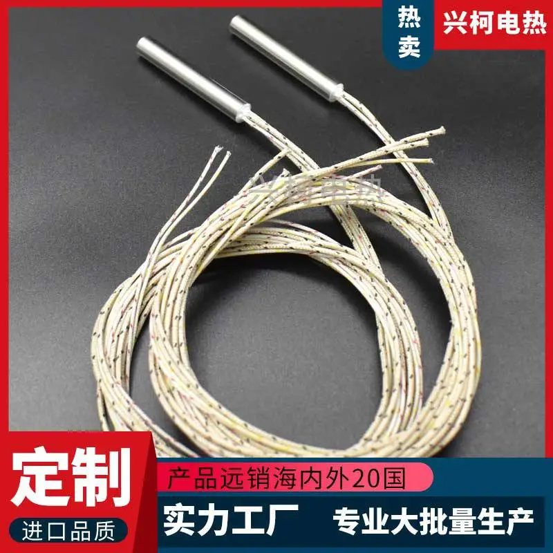 兴柯电热预售 电加热器加热管 三千瓦电加热管 工业用