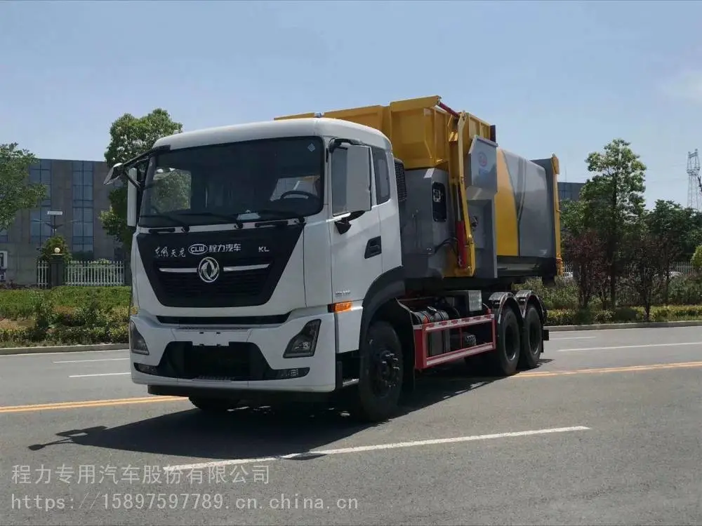 30立方淤泥运输箱对接式垃圾箱厂家报价方案