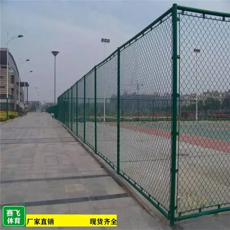 河池宜州篮球场围网单价|篮球场围网高度网面平整