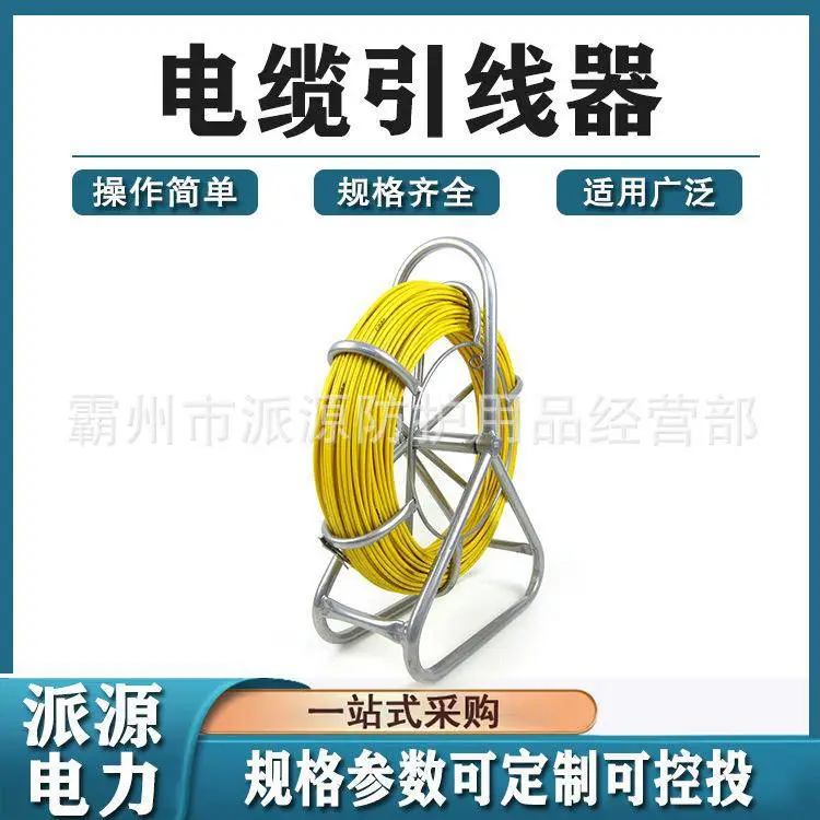 187电缆引线器.jpg