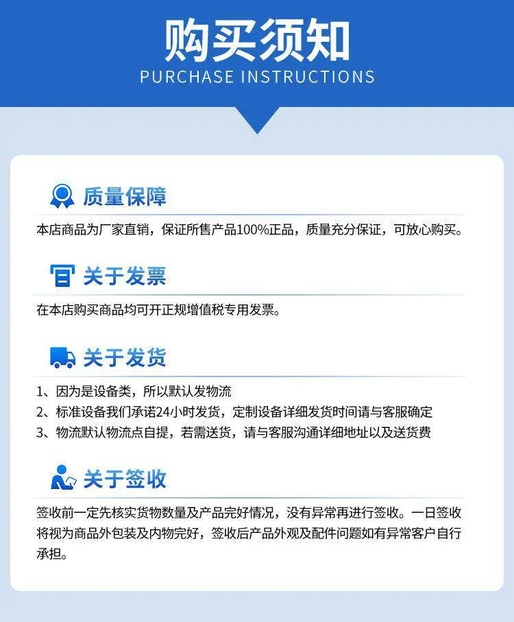 2吨超滤设备
